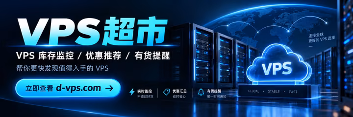 D-VPS