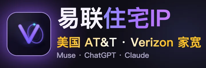 Yilian residential IP · US AT&T / Verizon